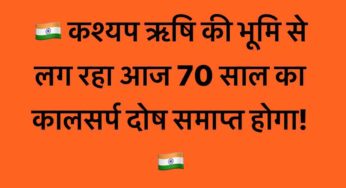 Latest Funny Jokes on Scrapped Article 370 And 35A