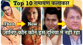 Top 10 Ramayan Characters (Then vs Now) – Know Who All Passed Away