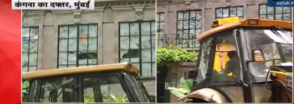 kangana Ranaut office afetr demolished by BMC