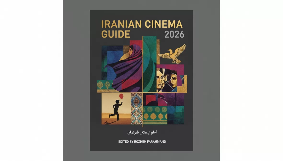 Iranian cinema guide book cover