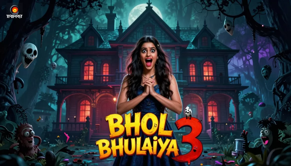 bhool bhulaiyaa 3 horror comedy movie poster
